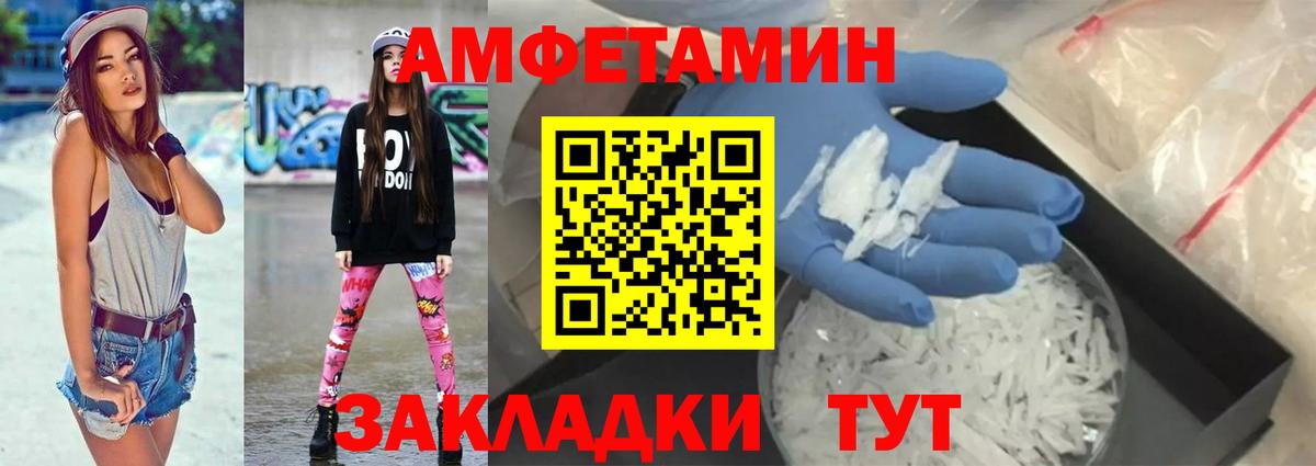 АМФ 97% Усинск