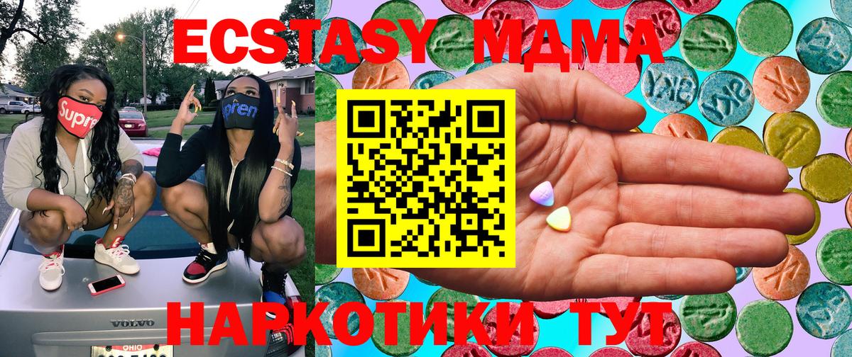 Усинск  Ecstasy 99%  Вход с VPN 
