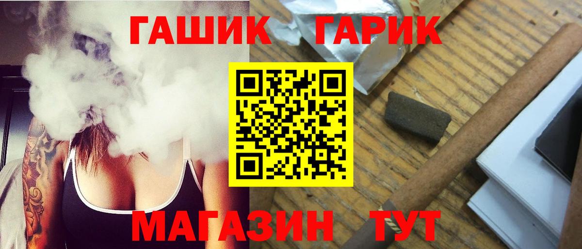 ГАШИШ  ГАШ AMNESIA HAZE  Вход с VPN  хочу наркоту  Усинск  ГАШ hashish 