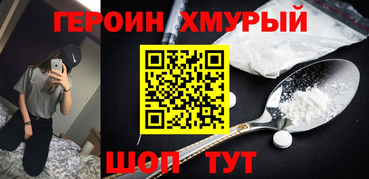 Гашиш Усинск