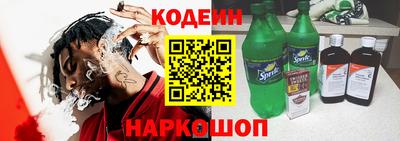 тгк Новозыбков