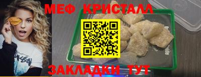 тгк Новозыбков
