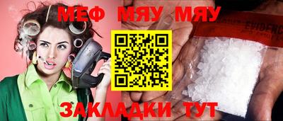 тгк Новозыбков
