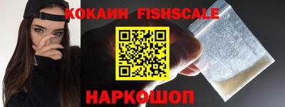 прущие крисы Новокубанск