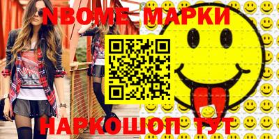 прущие крисы Новокубанск