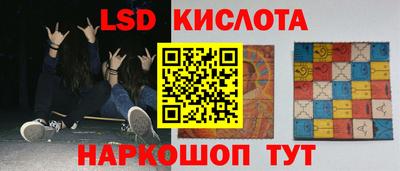 тгк Новозыбков