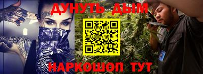 прущие крисы Новокубанск