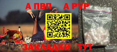 тгк Новозыбков
