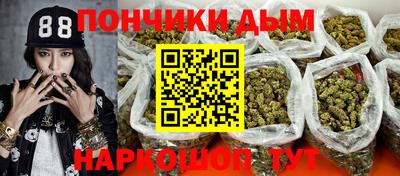 мдма Новодвинск