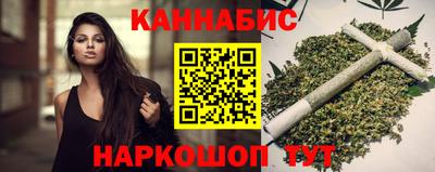 прущие крисы Новокубанск