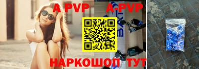 прущие крисы Новокубанск