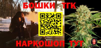 прущие крисы Новокубанск
