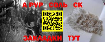 мдма Новодвинск