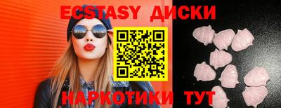 мдма Новодвинск