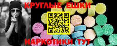 прущие крисы Новокубанск