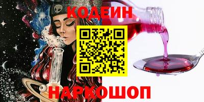 прущие крисы Новокубанск