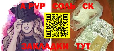 тгк Новозыбков