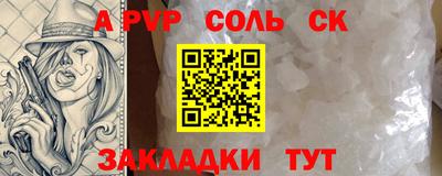 тгк Новозыбков