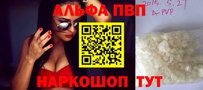 тгк Новозыбков