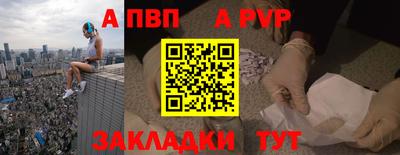 тгк Новозыбков