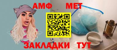 прущие крисы Новокубанск