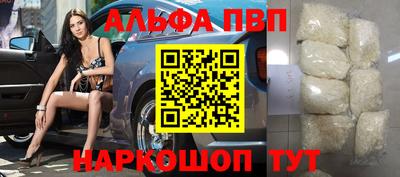 прущие крисы Новокубанск