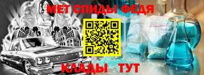 прущие крисы Новокубанск