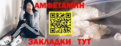 тгк Новозыбков
