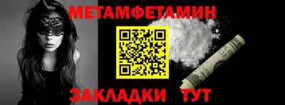 тгк Новозыбков