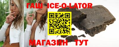 прущие крисы Новокубанск