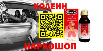 прущие крисы Новокубанск