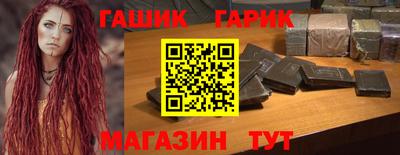 прущие крисы Новокубанск