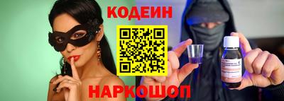 прущие крисы Новокубанск