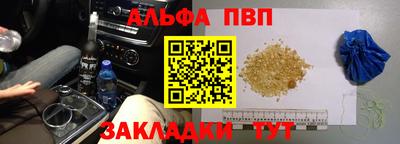 прущие крисы Новокубанск