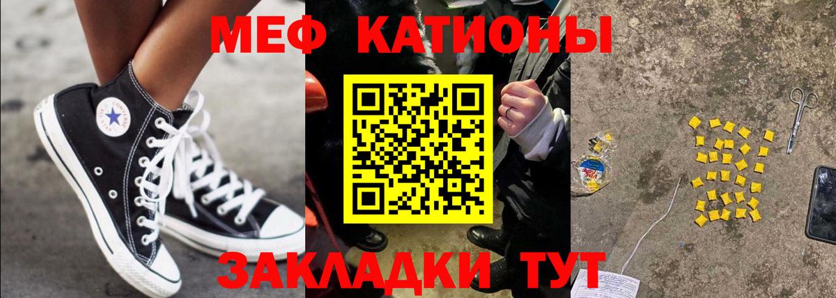 МЕФ  Мефедрон mephedrone  Меф 4 MMC  МЕФ  Вход с VPN  Усинск 