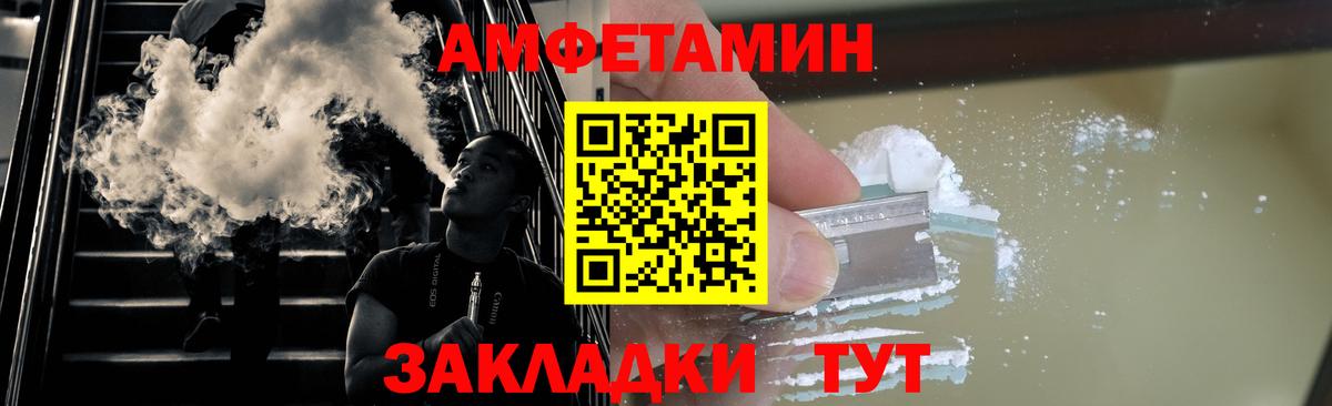 МЕТАМФЕТАМИН Methamphetamine Усинск