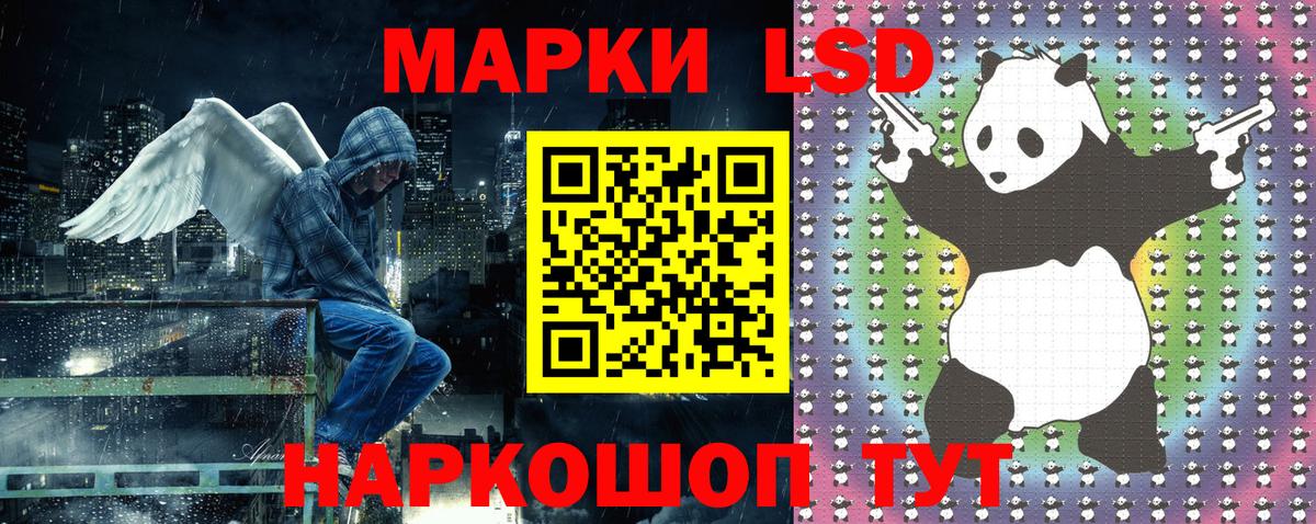 Марки NBOMe 1,8мг  Марки NBOMe 1,8мг  Вход с VPN  Марки NBOMe  Усинск 