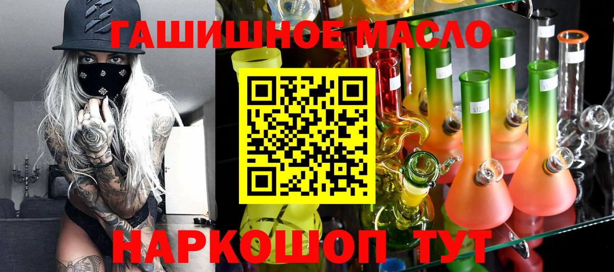 Дистиллят ТГК Wax Усинск