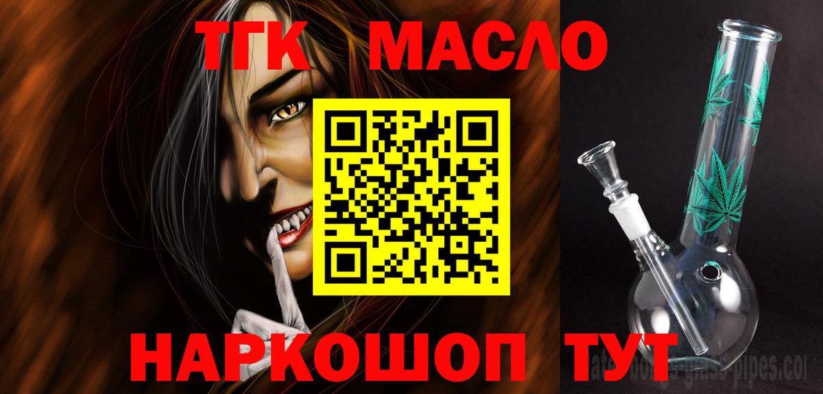 Мефедрон  Усинск  Конопля  МЕФ кристаллы  ГАШ  Вход с VPN 