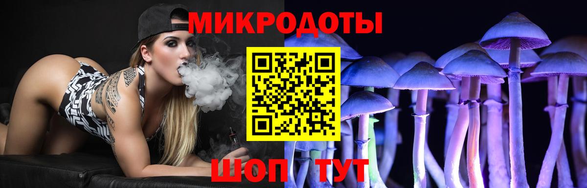 Псилоцибиновые грибы MAGIC MUSHROOMS Усинск