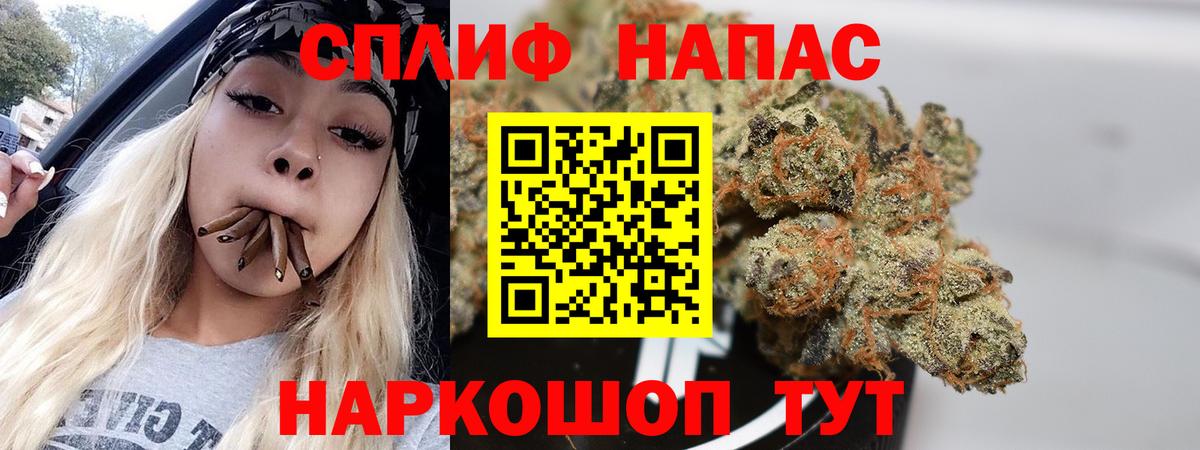 Каннабис семена Усинск