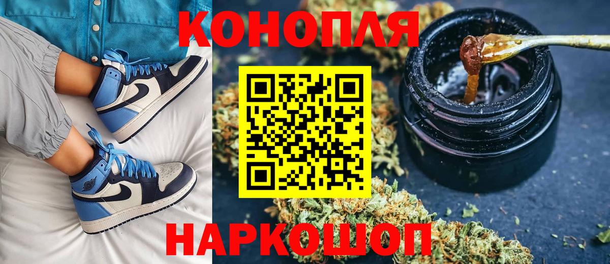 Усинск  Каннабис LSD WEED  Канабис AK-47  Вход с VPN 